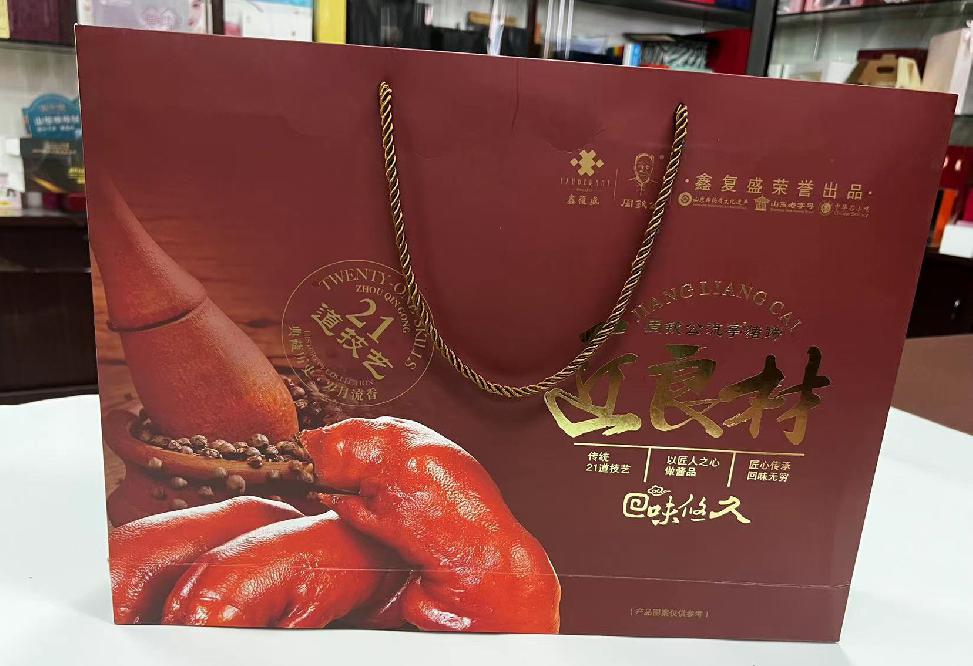 黄圃礼品盒定制